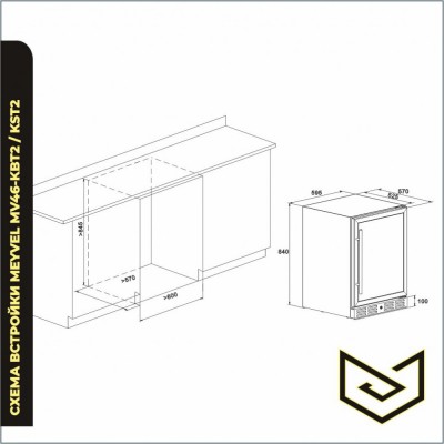 Винный шкаф Meyvel MV46-KST2