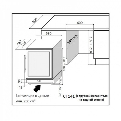 Винный шкаф компрессорный встраиваемый Ip Industrie Ci 140 Cfu