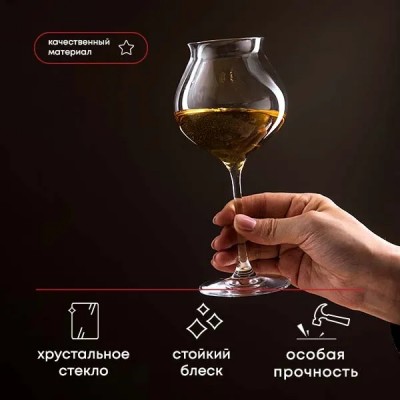 Бокалы для вина Chef&Sommelier Macaron Fascination 400 мл. / 6 шт. в п/у.