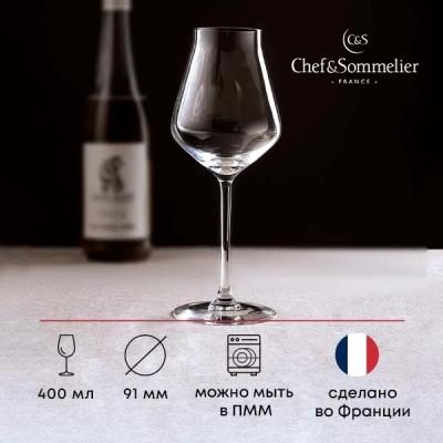Бокалы для вина Chef&Sommelier Reveal`Up 400 мл. / 6 шт. в п/у.