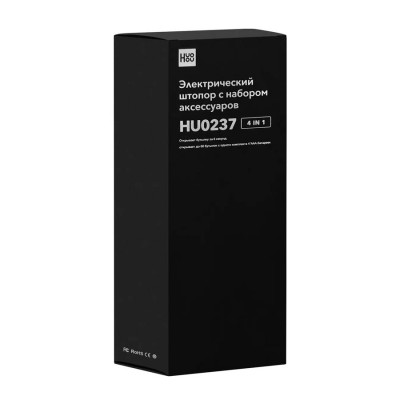 Электрический штопор с набором аксессуаров Xiaomi Huohou Electric Wine Bottle Opener 4 in 1