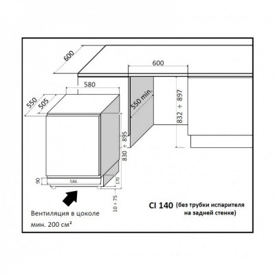 Винный шкаф компрессорный встраиваемый Ip Industrie Cir 141 Cf X