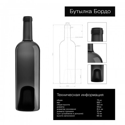 Сет Addwood из древесины бука для шести бутылок 