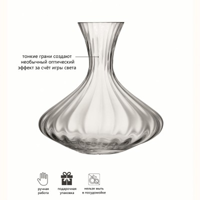 Декантер Lsa International Aurelia 1.8 л