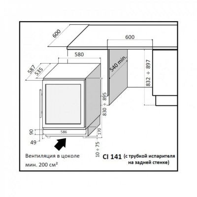 Винный шкаф компрессорный встраиваемый Ip Industrie Ci 141 Cf