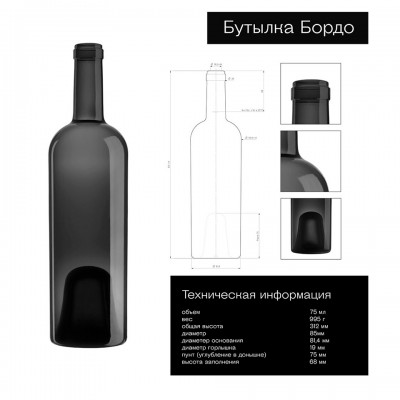 Сет Addwood из древесины бука для трех бутылок 