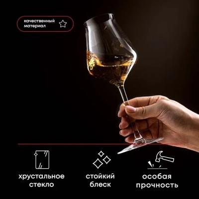 Бокалы для вина Chef&Sommelier Reveal`Up 400 мл. / 6 шт. в п/у.
