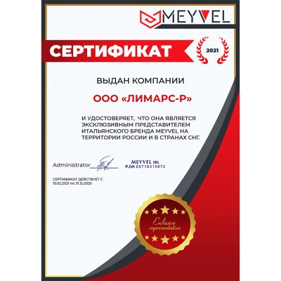 Винный шкаф Meyvel MV45-KBF2