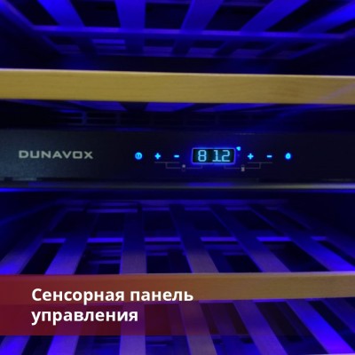 Винный шкаф Dunavox DAB-114.288DSS.TO