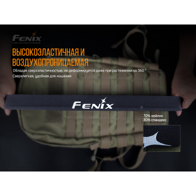 Повязка на голову Fenix AFH-10 серая, AFH-10gr