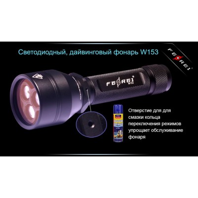 Фонарь для дайвинга Ferei W153 1хCREE XM-L (Cool White) 2xCREE XP-E (Red) (W153V20)