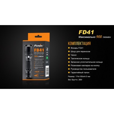 Фонарь Fenix FD41