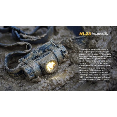 Налобный фонарь Fenix HL23 Cree XP-G2 R5 серый, HL23GR