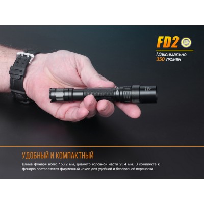 Фонарь Fenix FD20