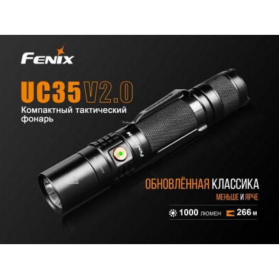 Фонарь Fenix UC35 V2.0, UC35V20
