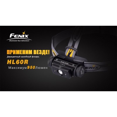 Налобный фонарь Fenix HL60RDY Cree XM-L2 U2 Neutral White LED