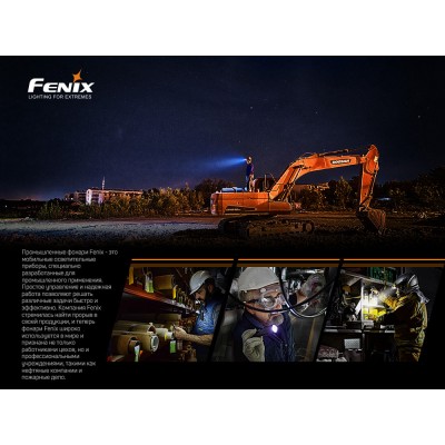 Фонарь Fenix WT16R