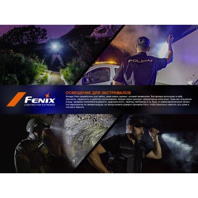 Фонарь  Fenix PD35R EDC/Tactical, 1700 Lumen