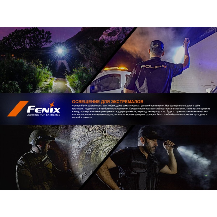 Фонарь  Fenix PD35R EDC/Tactical, 1700 Lumen
