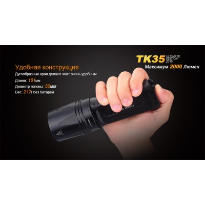 Фонарь Fenix TK35UE (2015) Cree XHP-50, TK35XHP50