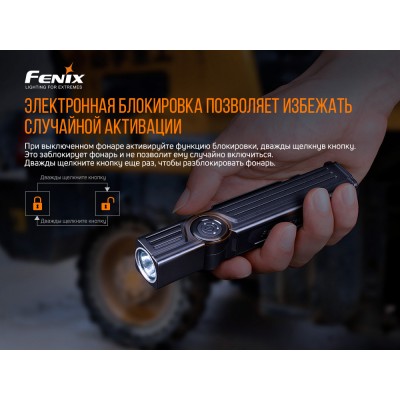 Фонарь Fenix WT25R