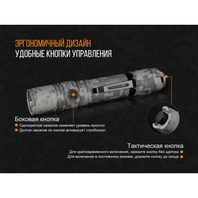 Фонарь Fenix PD35 V2.0 Camo Edition Cree XP-L HI LED