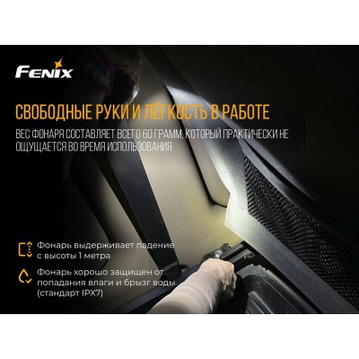 Налобный фонарь Fenix HL15 фиолетовый, HL15pr