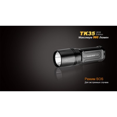 Фонарь Fenix TK35 (2015 Edition) Cree XM-L2 (U2) LED, TK352015L2U2