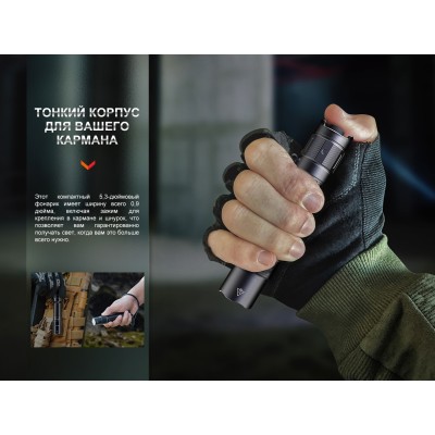Фонарь  Fenix PD35R EDC/Tactical, 1700 Lumen