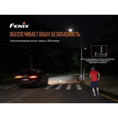 Набор Fenix HM65R LED Headlight+E-LITE, HM65RE-LITE