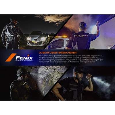 Тактический фонарь Fenix PD36R Pro, PD36RPRO
