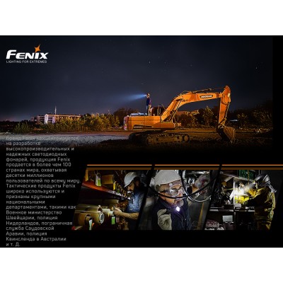 Фонарь Fenix C6 V3.0, C6V30