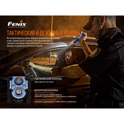 Фонарь Fenix TK35UE V2.0, TK35UEV20