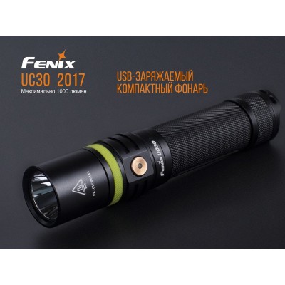 Фонарь Fenix UC30 XP-L HI, UC302017