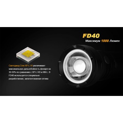 Фонарь Fenix FD40 Cree XP-L HI LED, FD40XPLHI