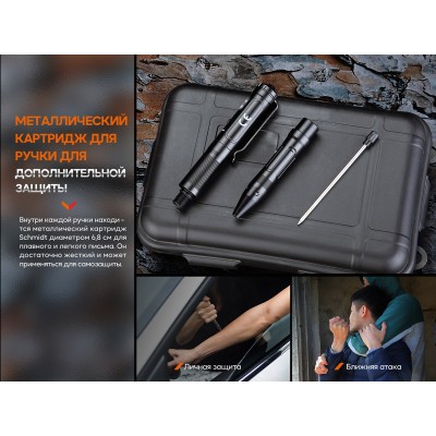 Тактическая ручка Fenix T6 черная, T6-Black