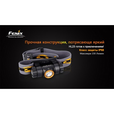 Налобный фонарь Fenix HL23 Cree XP-G2 R5 золотой, HL23G