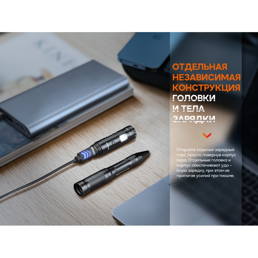 Тактическая ручка Fenix T6 черная, T6-Black