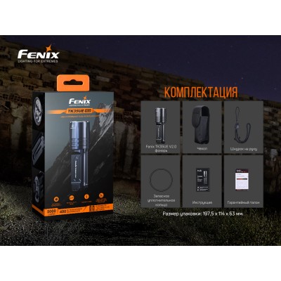 Фонарь Fenix TK35UE V2.0, TK35UEV20