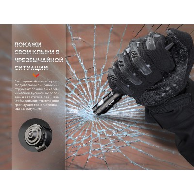 Тактическая ручка Fenix T6 черная, T6-Black
