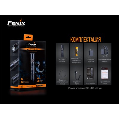 Фонарь Fenix WF30RE