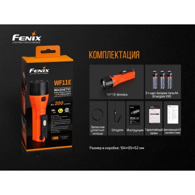 Фонарь Fenix WF11E