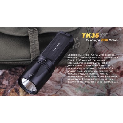 Фонарь Fenix TK35UE (2015) Cree XHP-50, TK35XHP50