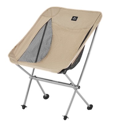 Стул складной Naturehike NH18Y050-Z, бежевый, 6927595753521 Стул складной Naturehike NH18Y050-Z, бежевый, 6927595753521
