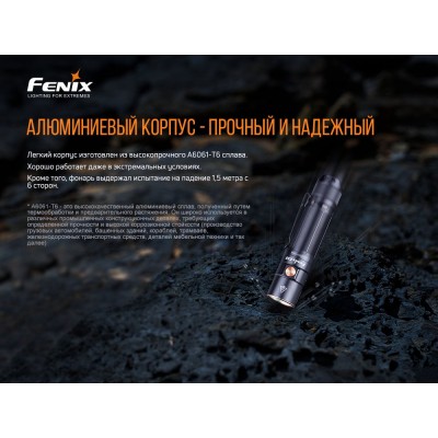 Фонарь Fenix E35 V3.0