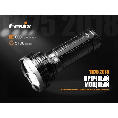 Фонарь Fenix TK75 (2018) Cree XHP35 HI