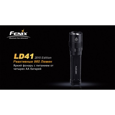 Фонарь Fenix LD41 (2015) CREE XM-L2 (U2), LD41U22015