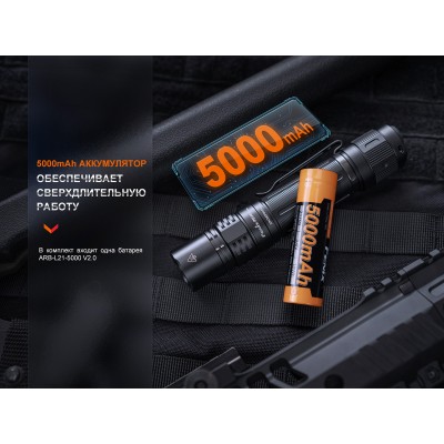 Тактический фонарь Fenix PD36R Pro, PD36RPRO