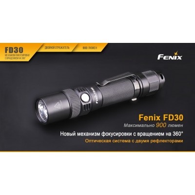 Фонарь Fenix FD30 c аккумулятором, FD30Pr