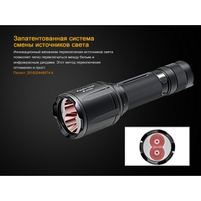 Фонарь Fenix TK25IR